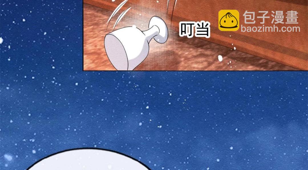 第46话 大婚114