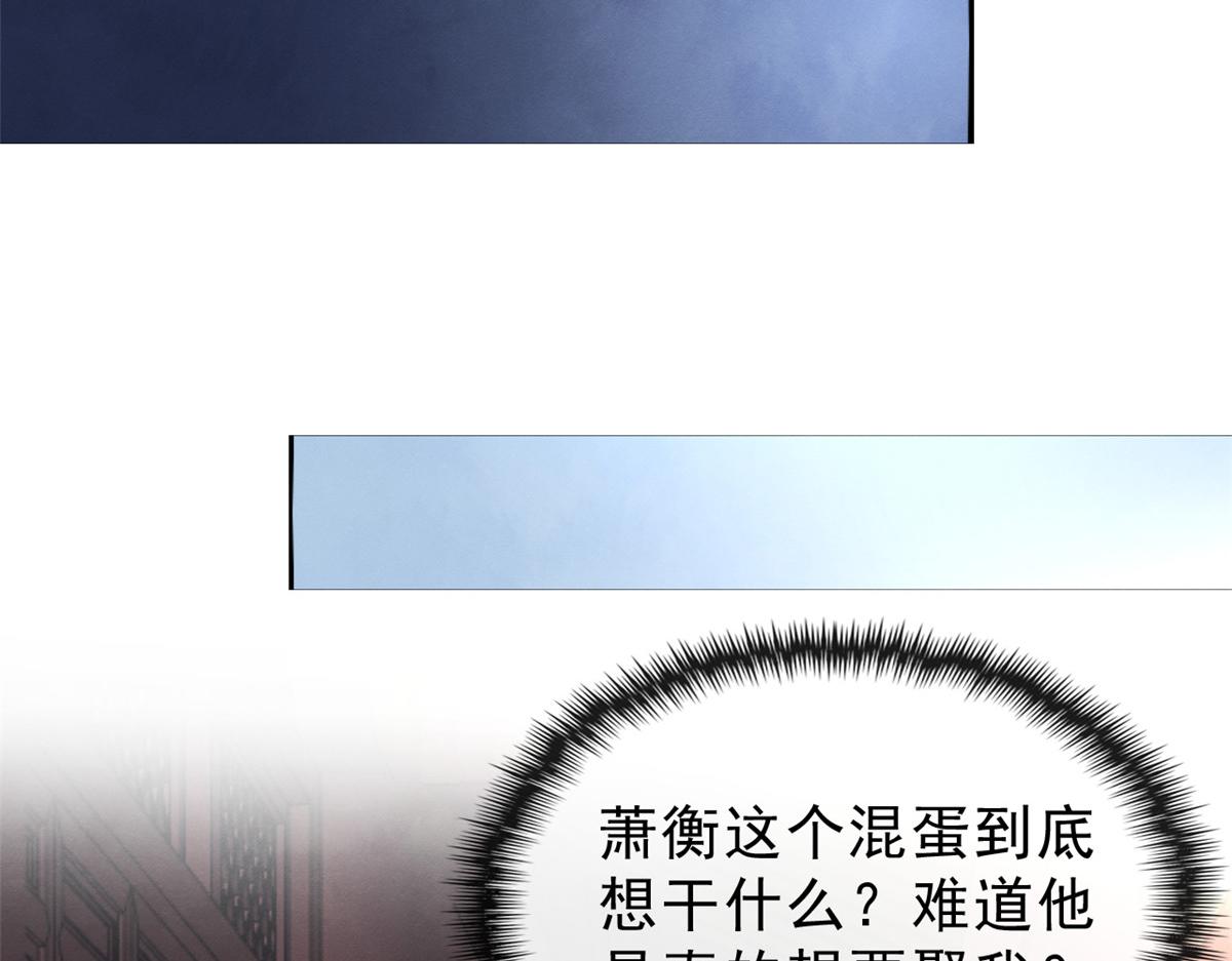 第21话 她的软肋58