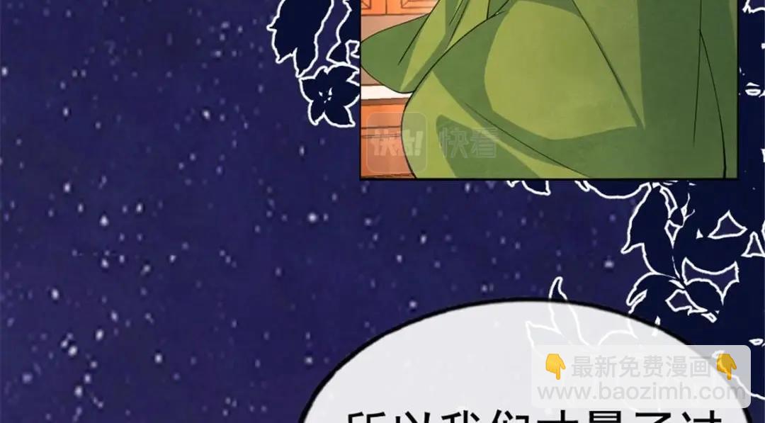 第78话看来，要变天了38