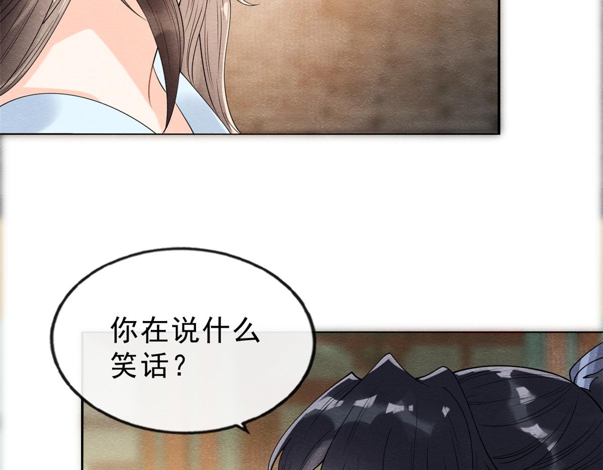 第14话 虐妻一时爽100
