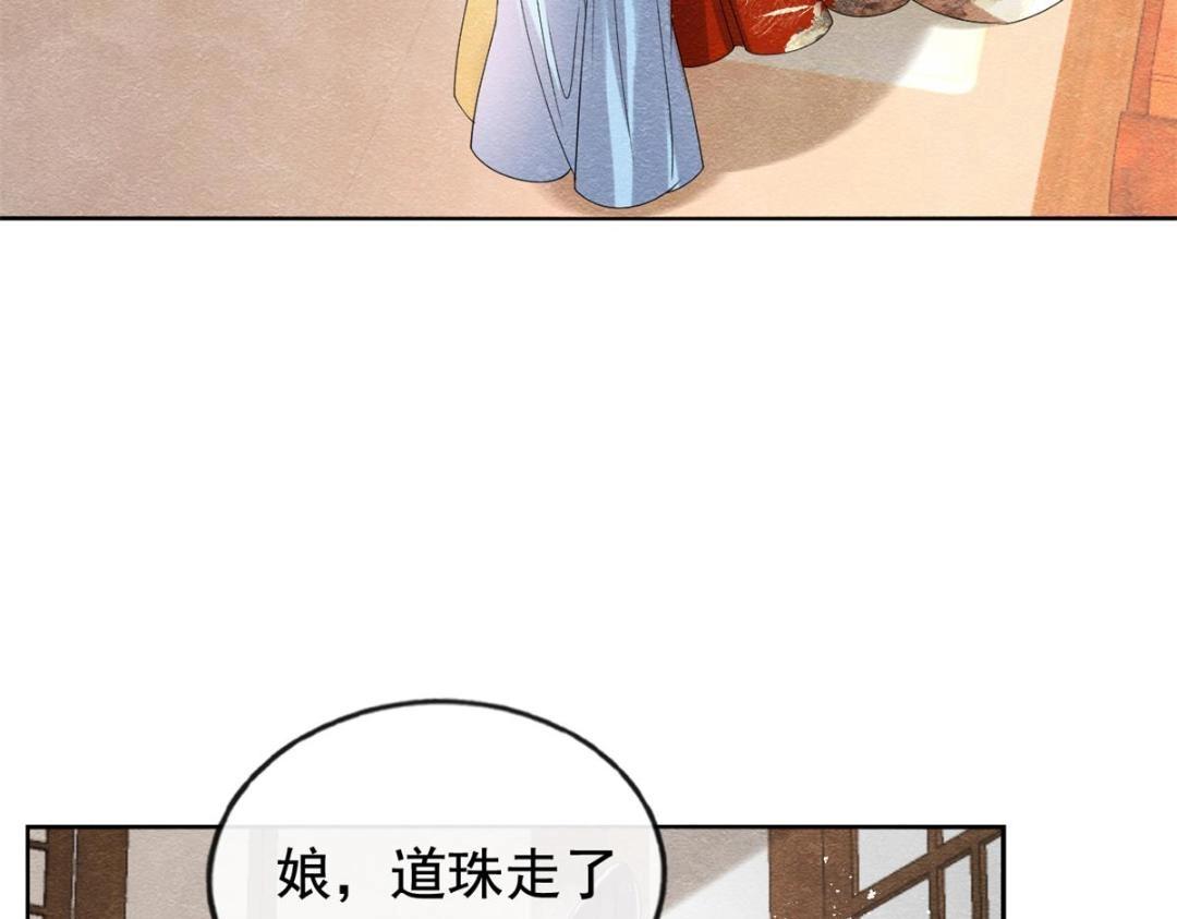 第46话 大婚57