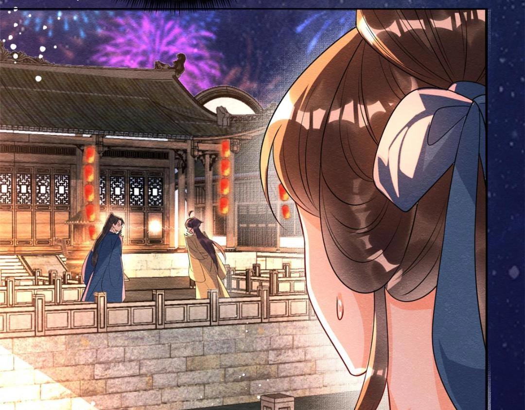 第66话 被人诬陷？75