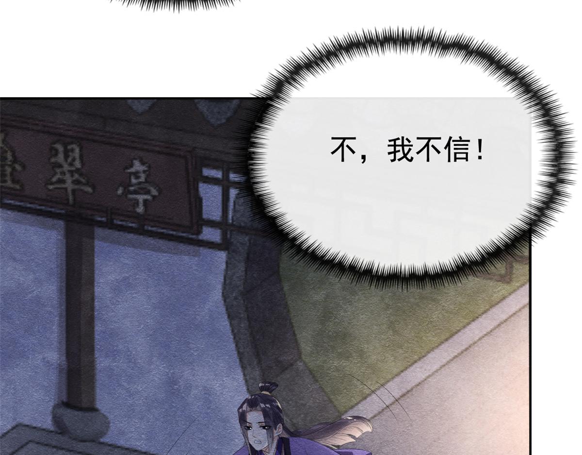 第7话 我偷东西？！25