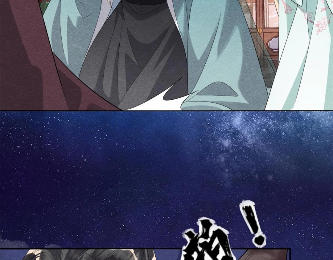 第53话 妹妹以身换得了情报21