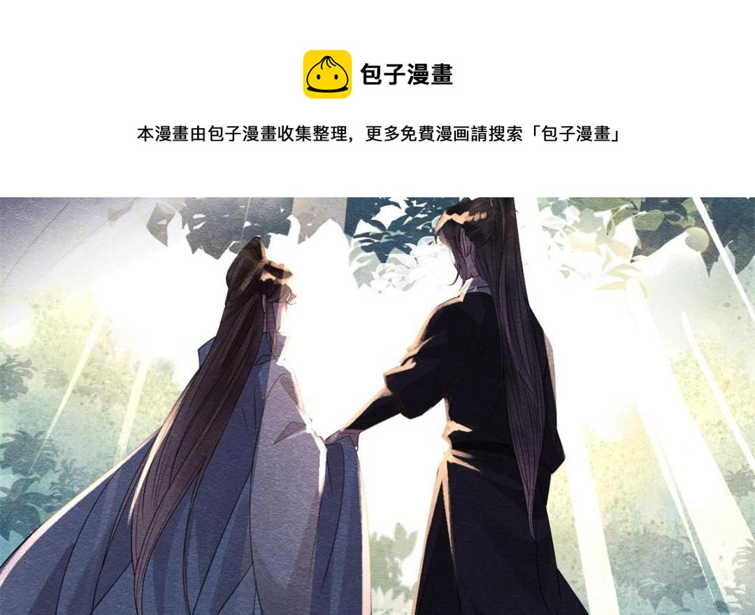 第41话 为民者自然要是死护国92