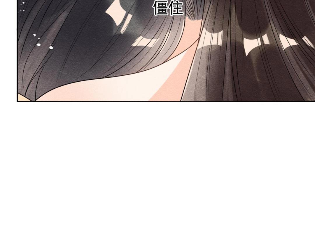 第43话 萧衡哭了？117