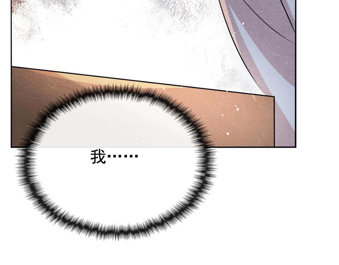 第39话 国家？我家？111