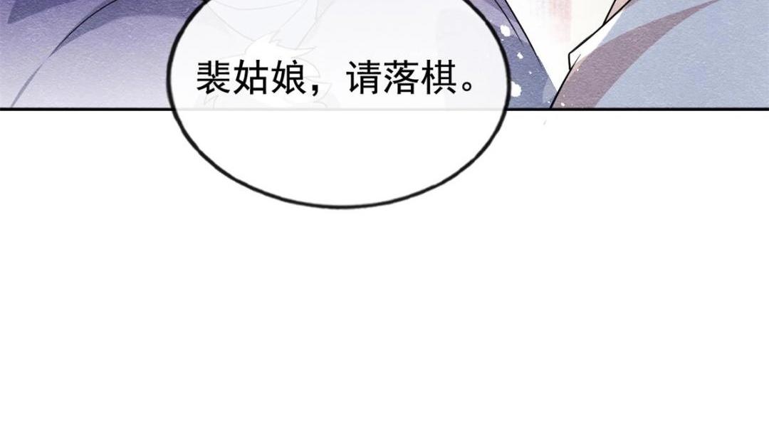第39话 国家？我家？106