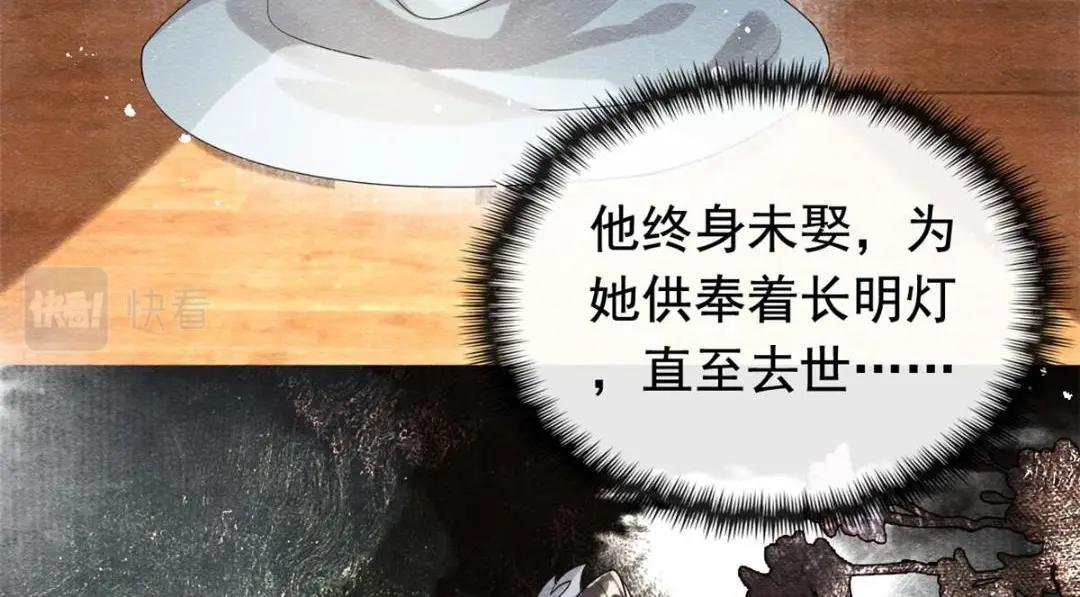 第62话 如果我想篡位41