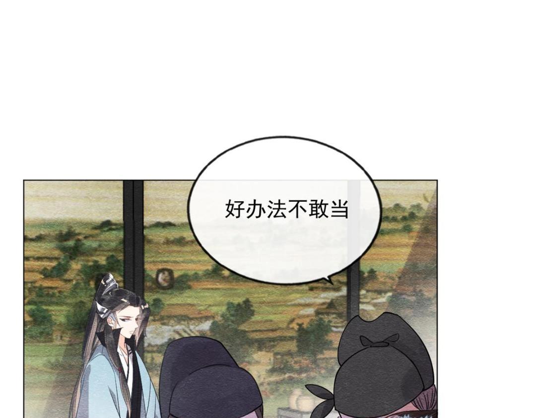 第27话 交给姐姐来解决5