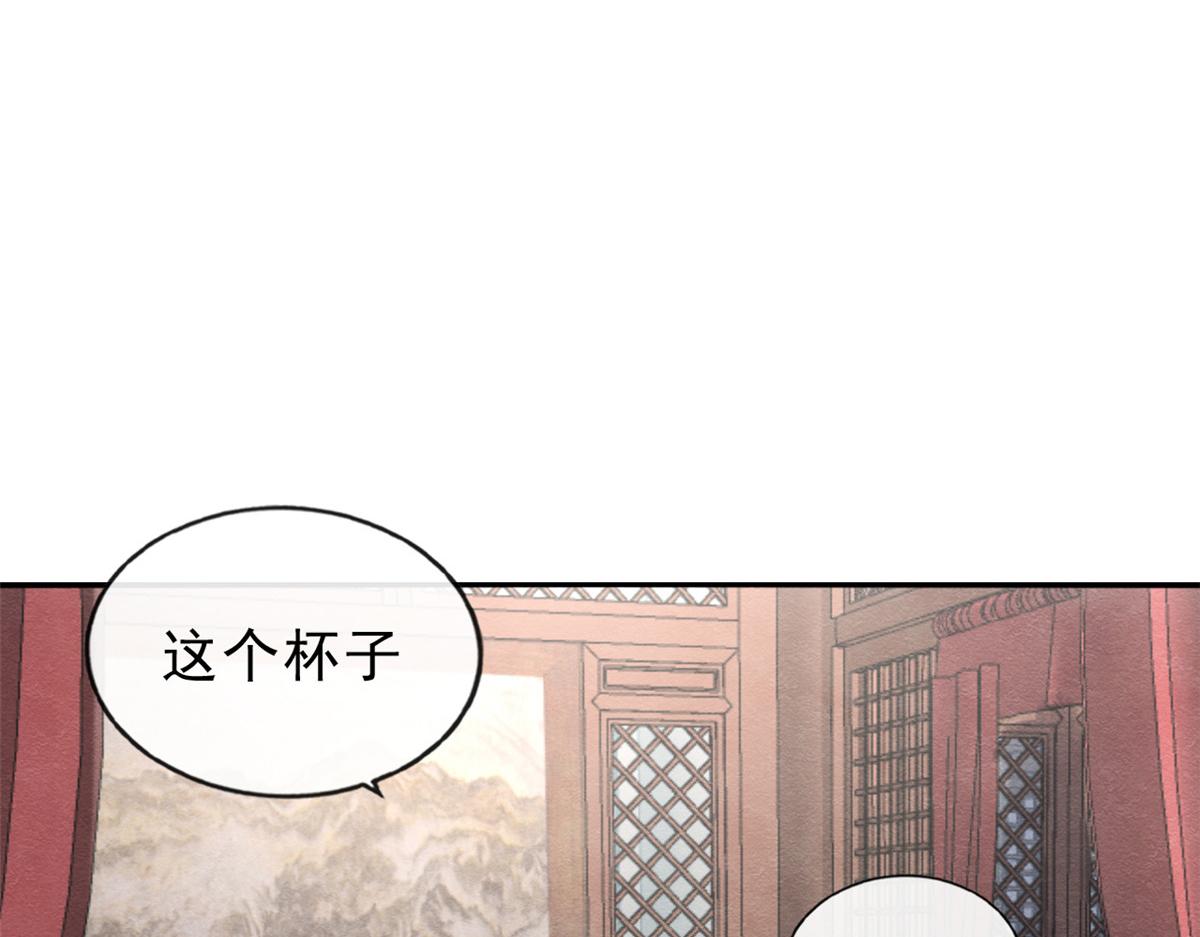 第21话 她的软肋37