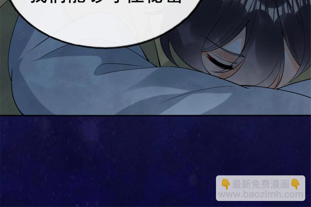 第77话中毒真相19