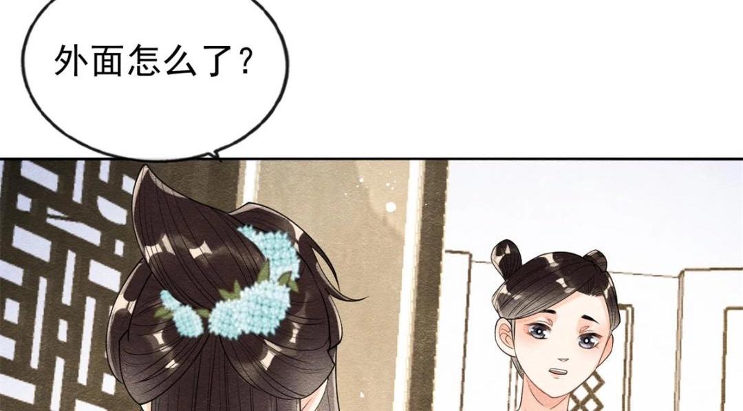 第33话 我想要的喜欢86