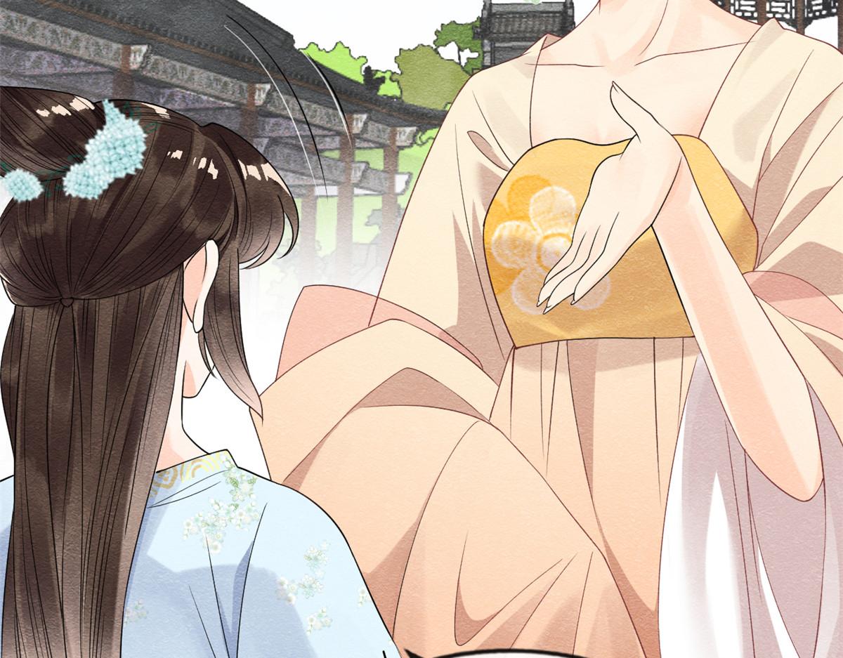 第13话 花神前夕的书信37