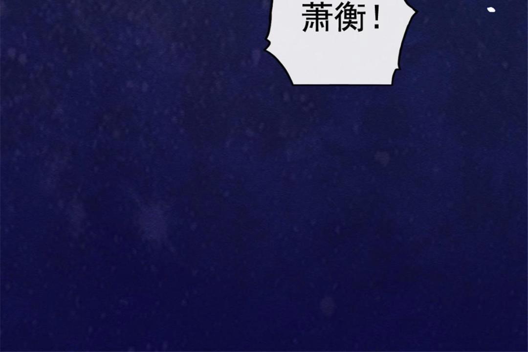 第79话 现在你听懂了吗19