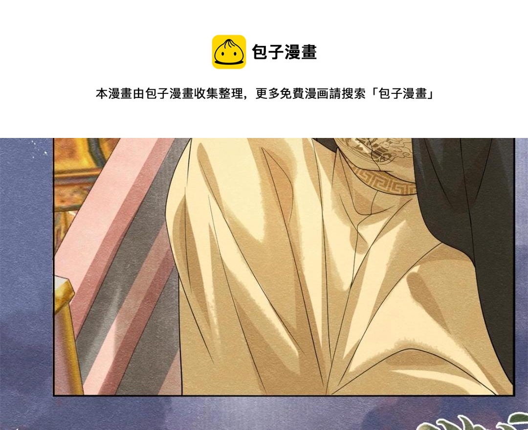 第52话 亡国只在这一念之间60