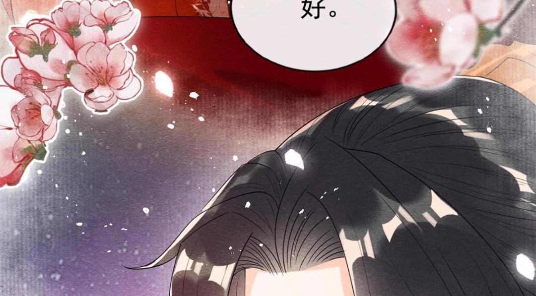 第46话 大婚110