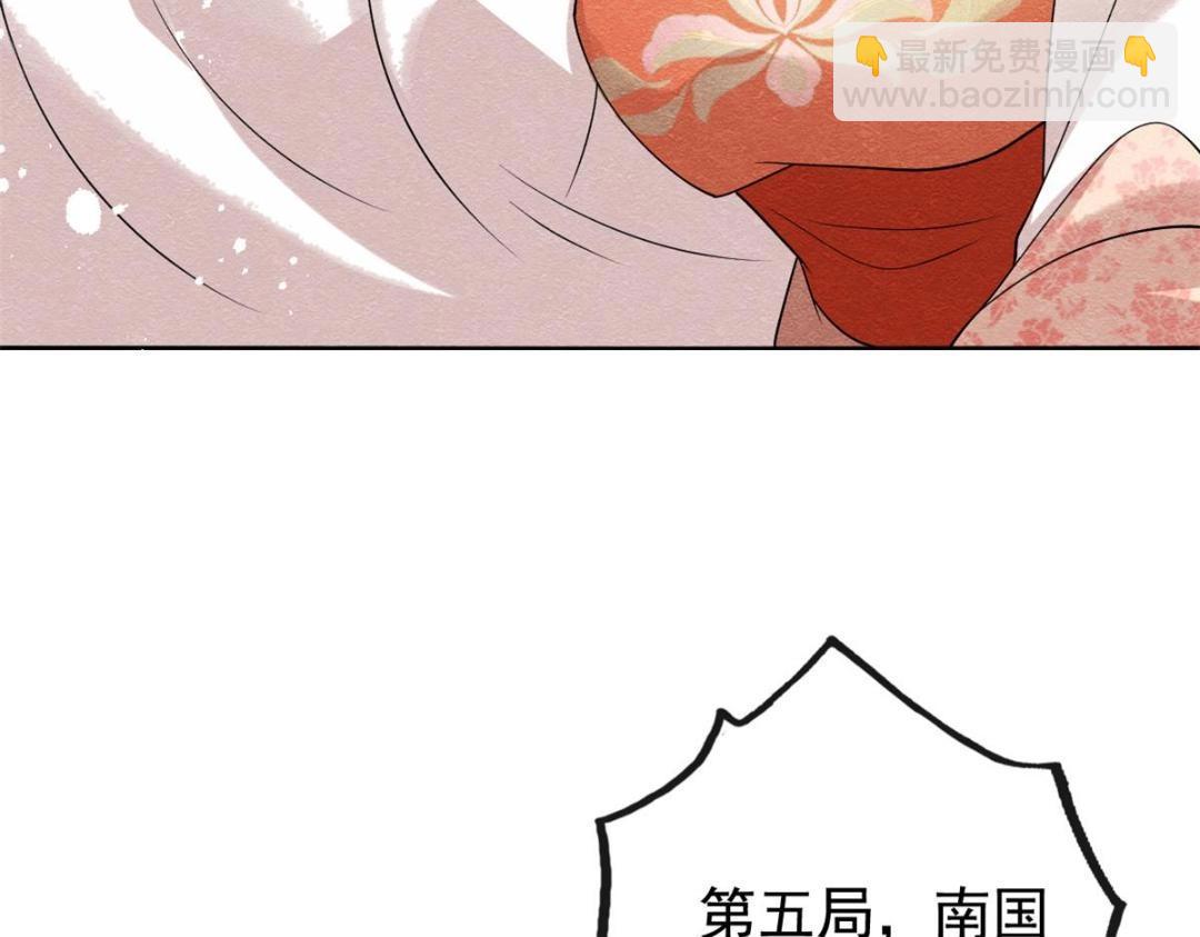 第40话 置之死地而后85
