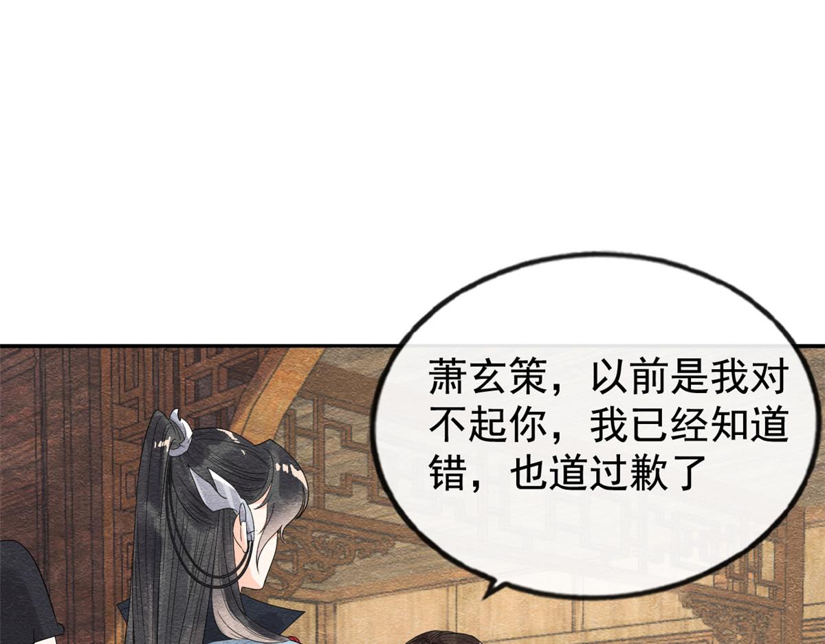 第7话 我偷东西？！91