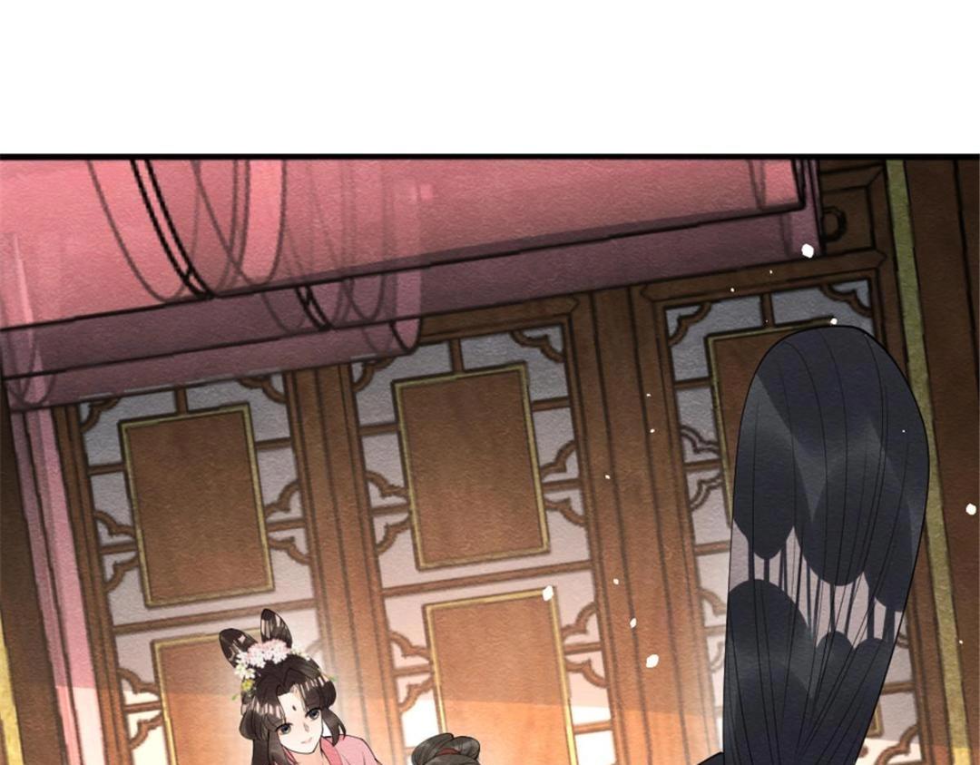 第79话 现在你听懂了吗71
