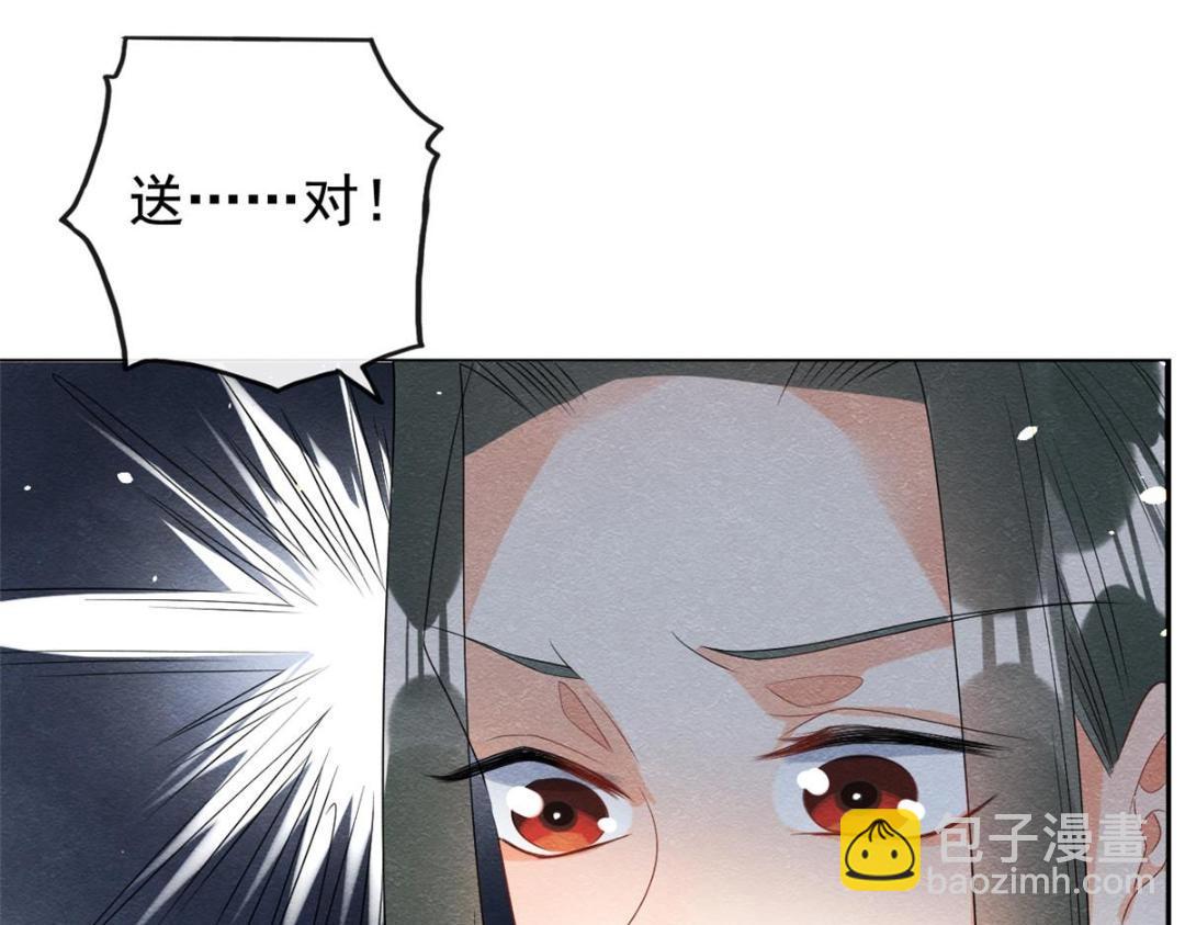 第69话 真相15