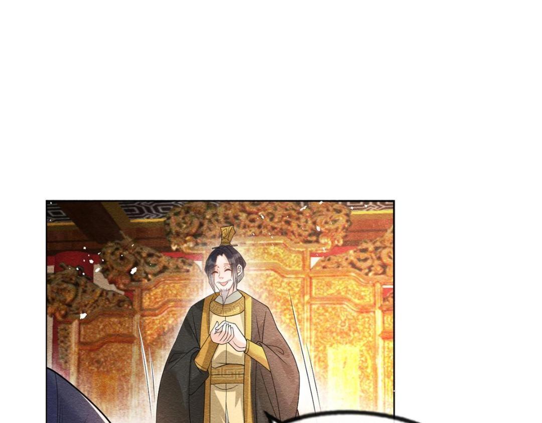 第40话 置之死地而后101
