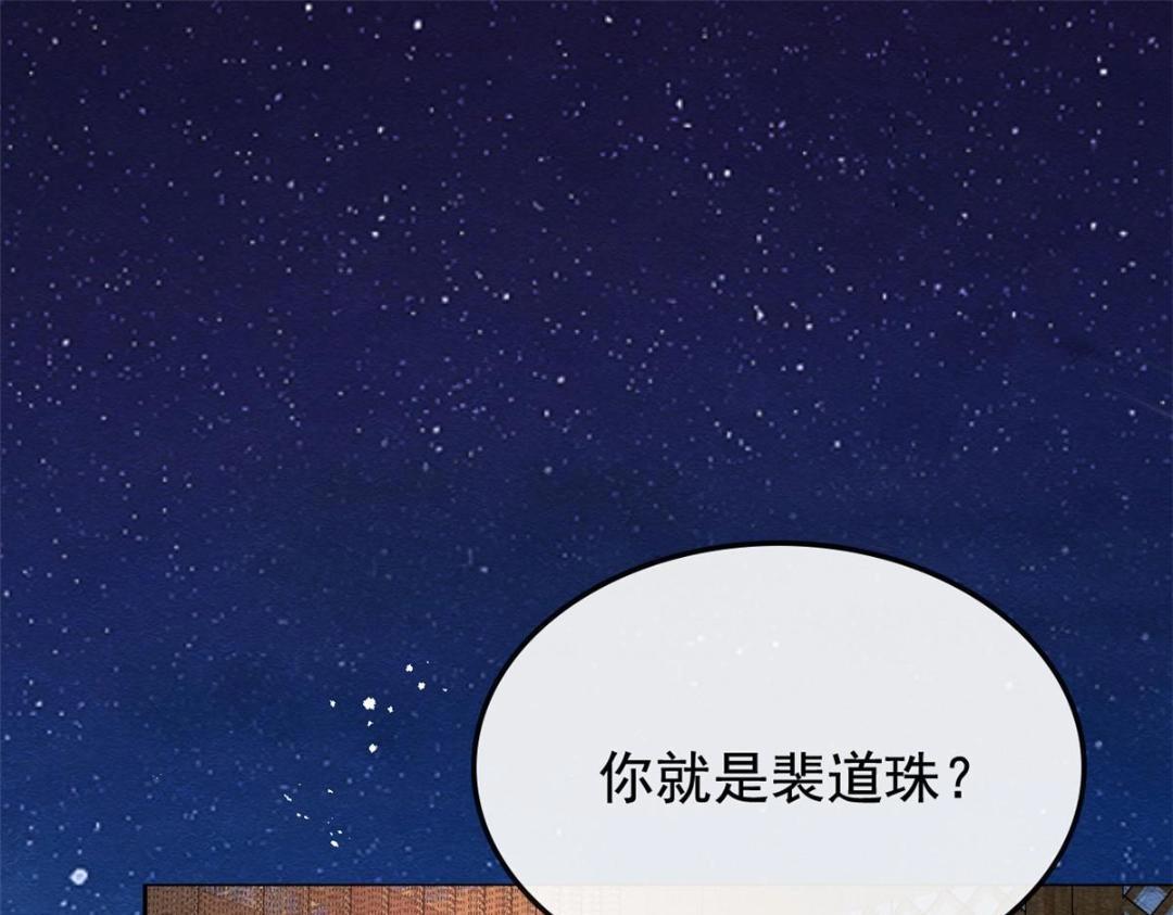 第61话 我真的重生了？65