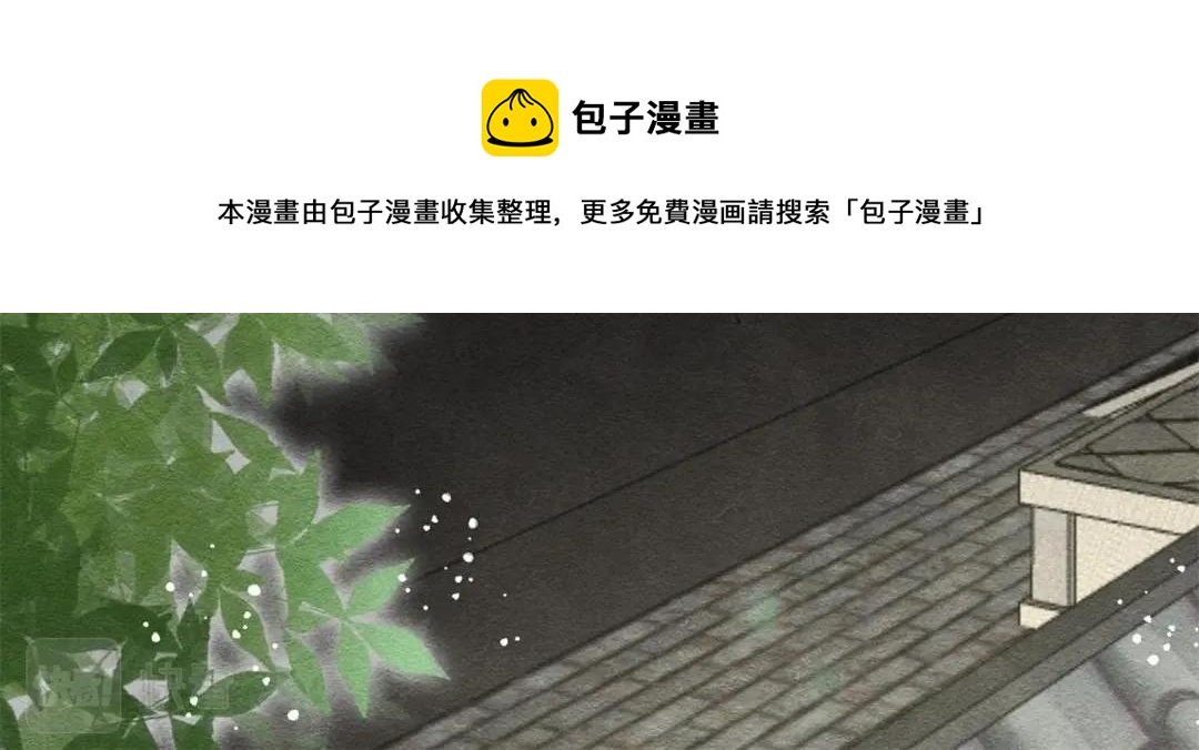 第54话 不然我会吃醋40