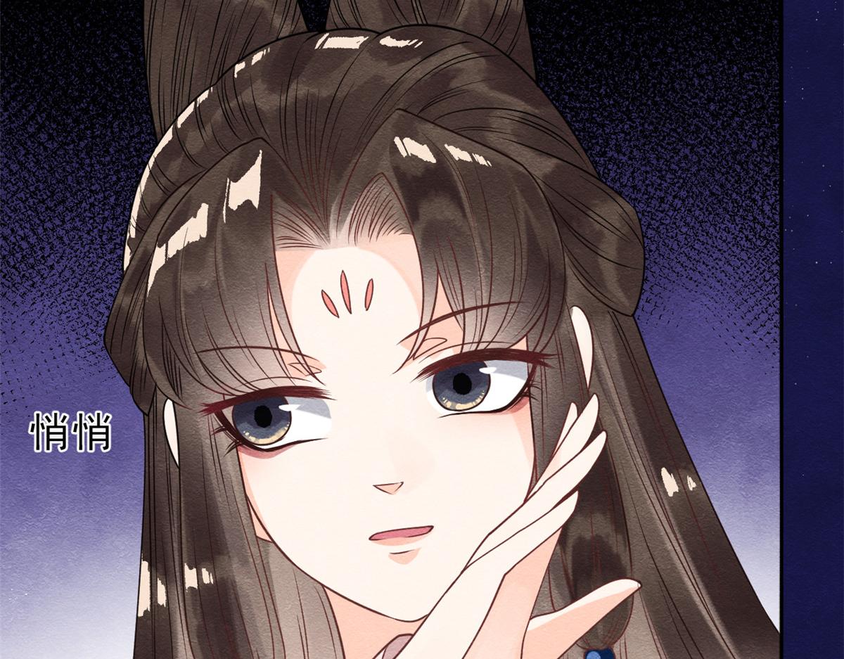 第17话 互相算计，请您更衣74