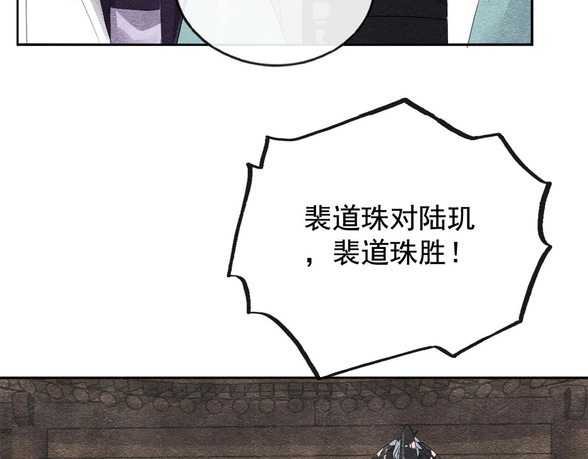 第6话 棋逢对手111