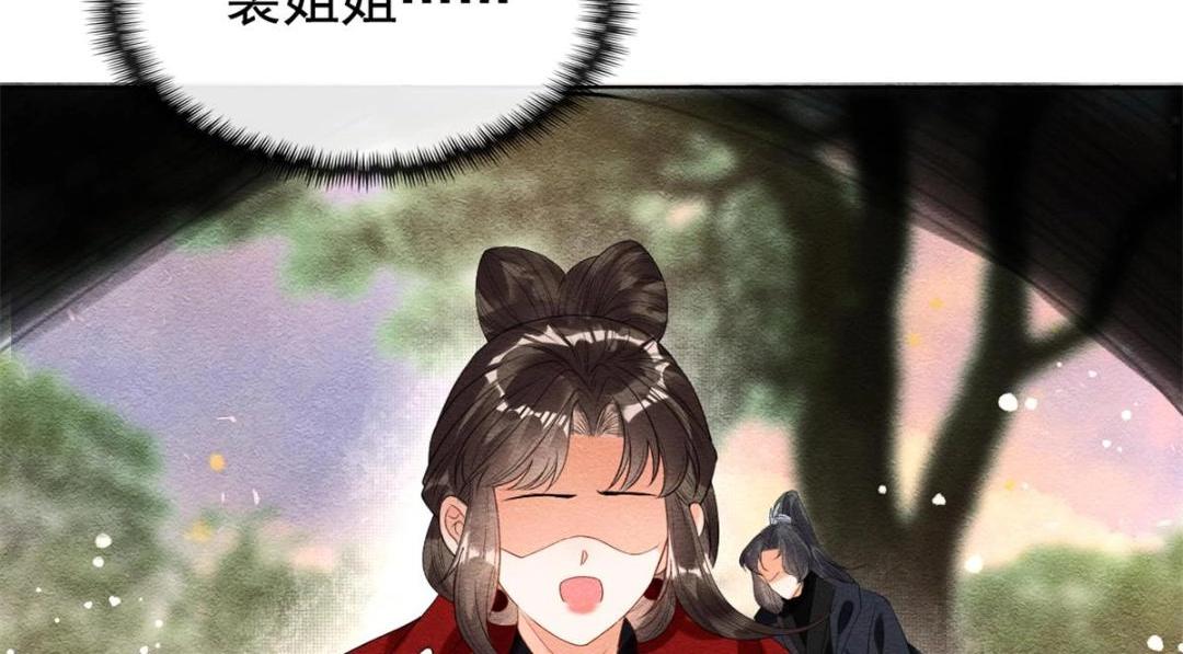 第59话 我被绿了？56