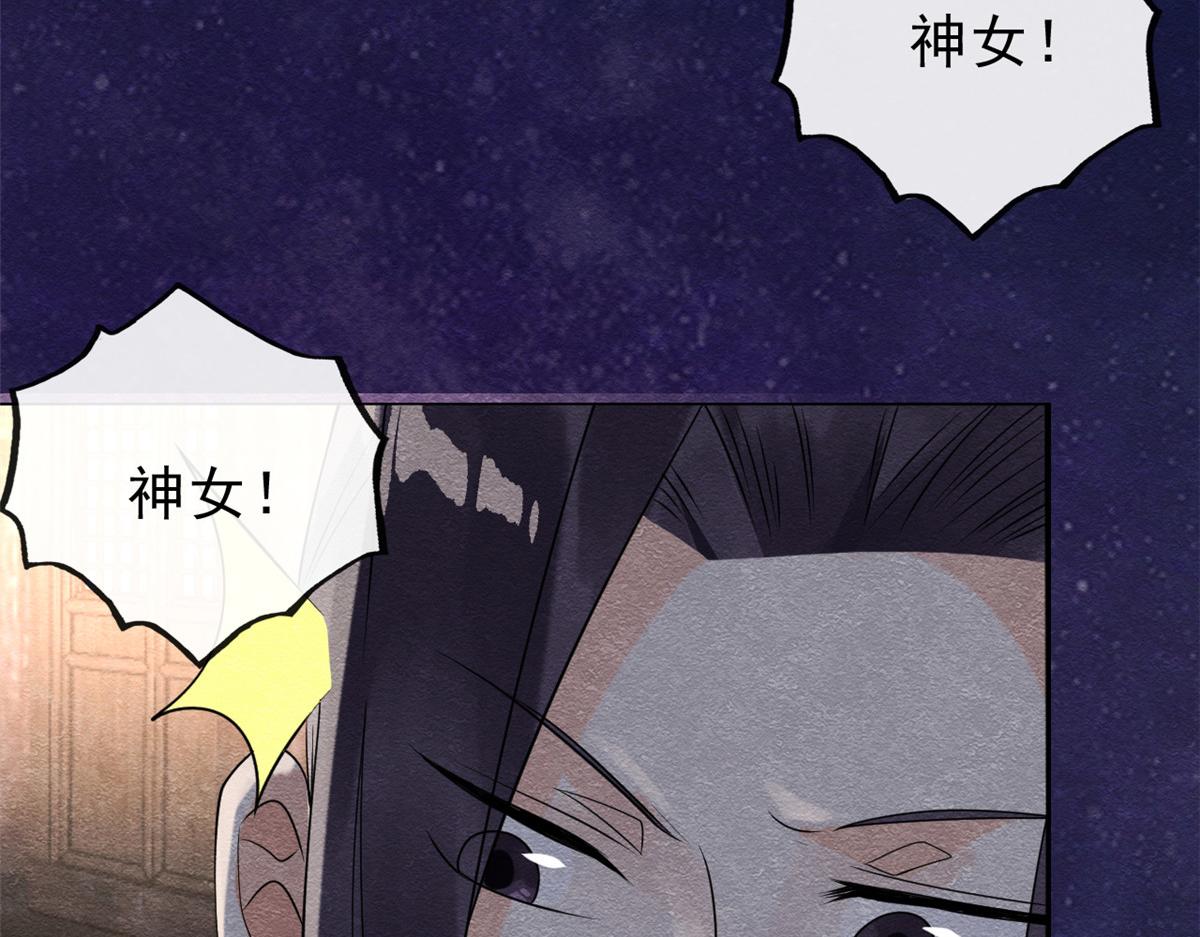 第15话 鱼儿上钩了39