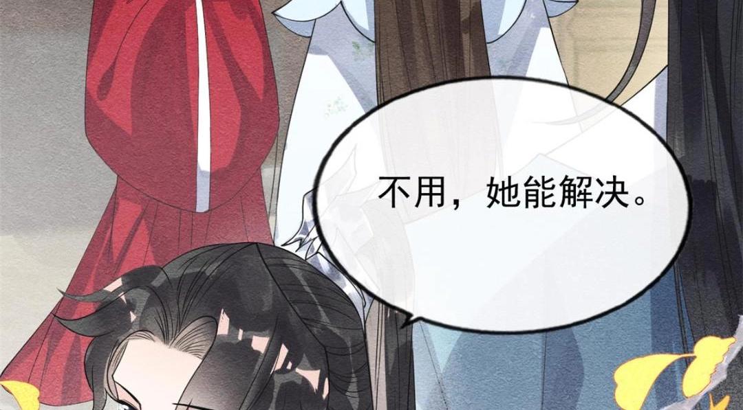 第28话 一出好戏14