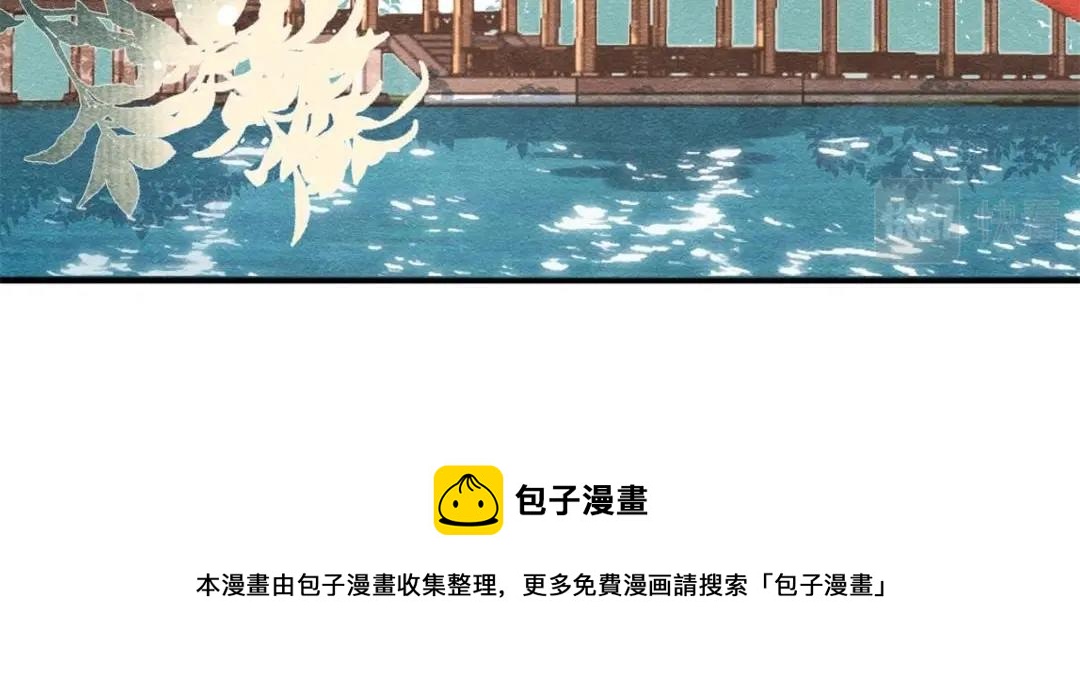 第43话 萧衡哭了？40