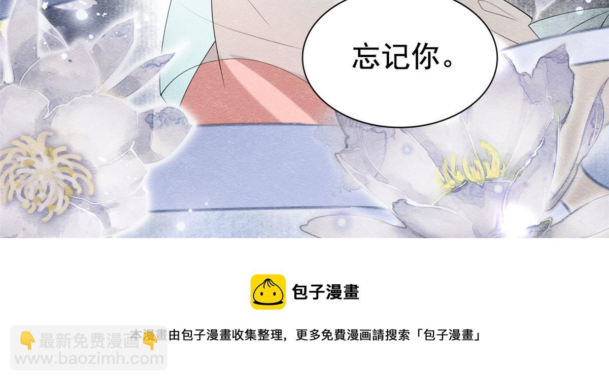 第50话 心依旧爱你52