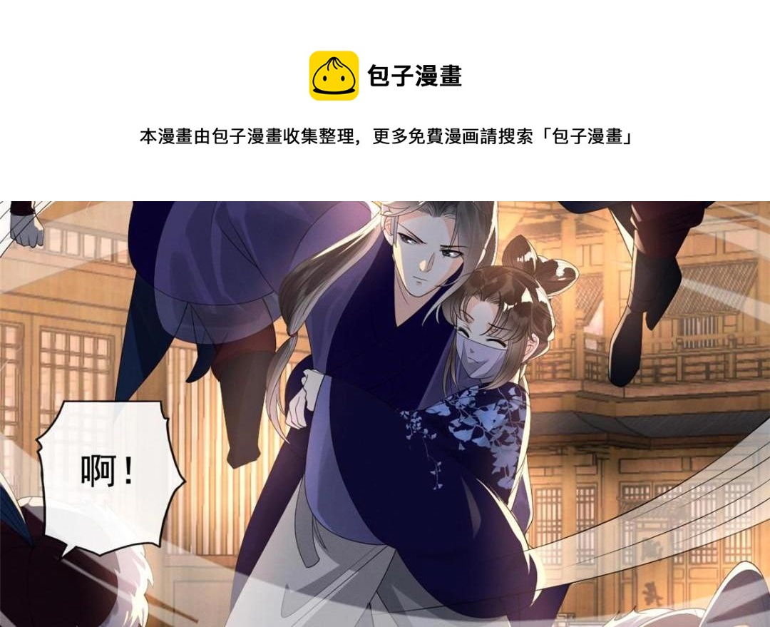 第48话 夫君带你杀出去44