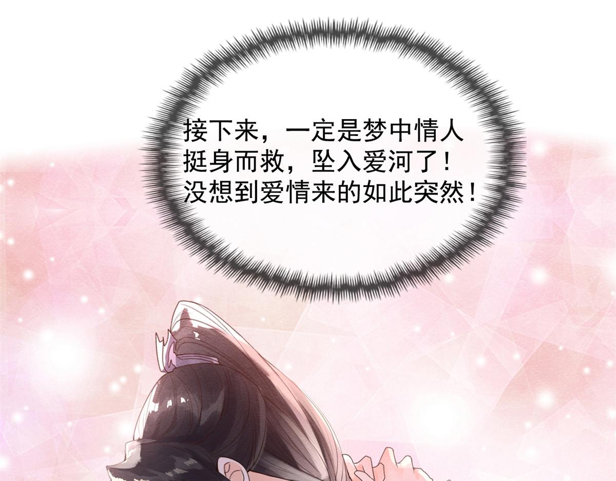 预告43