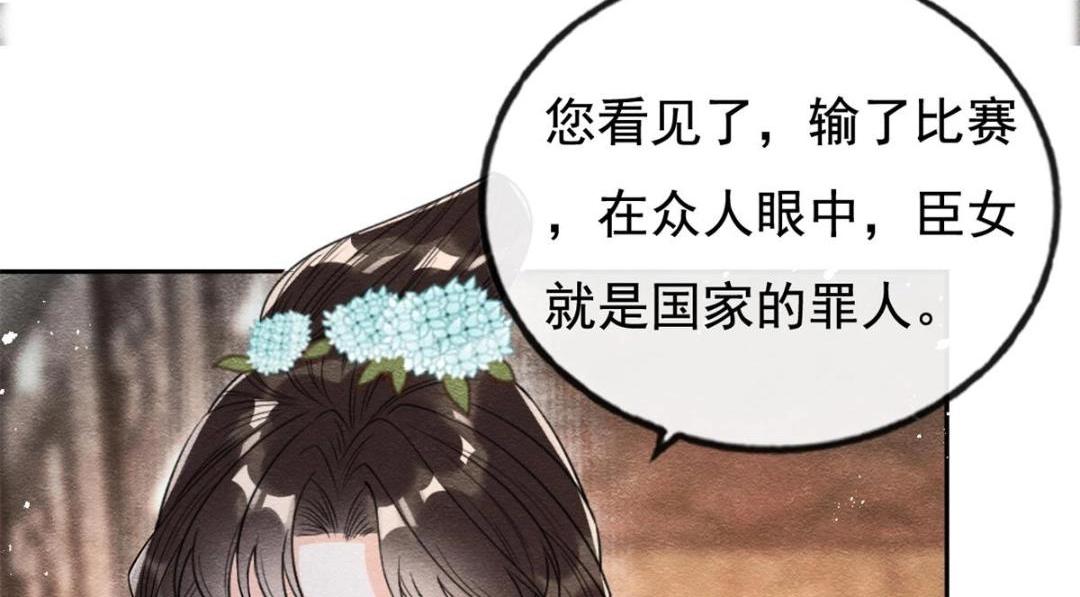第40话 置之死地而后50