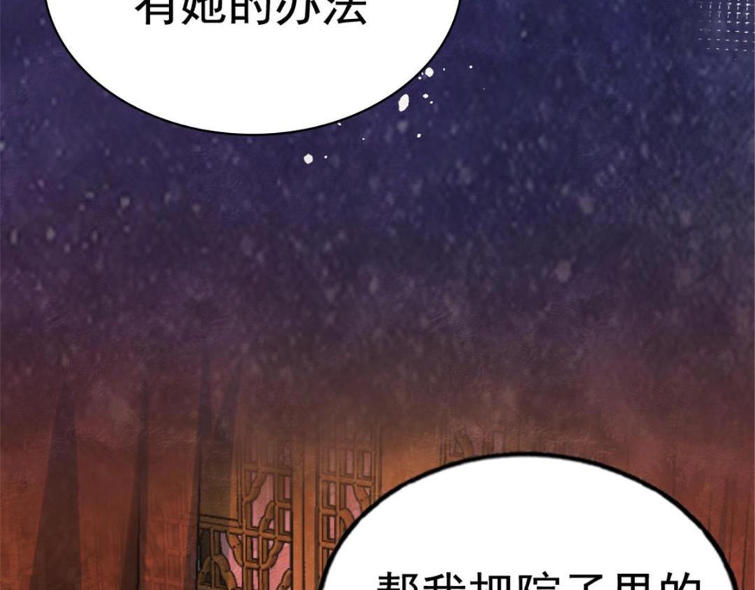 第78话看来，要变天了92
