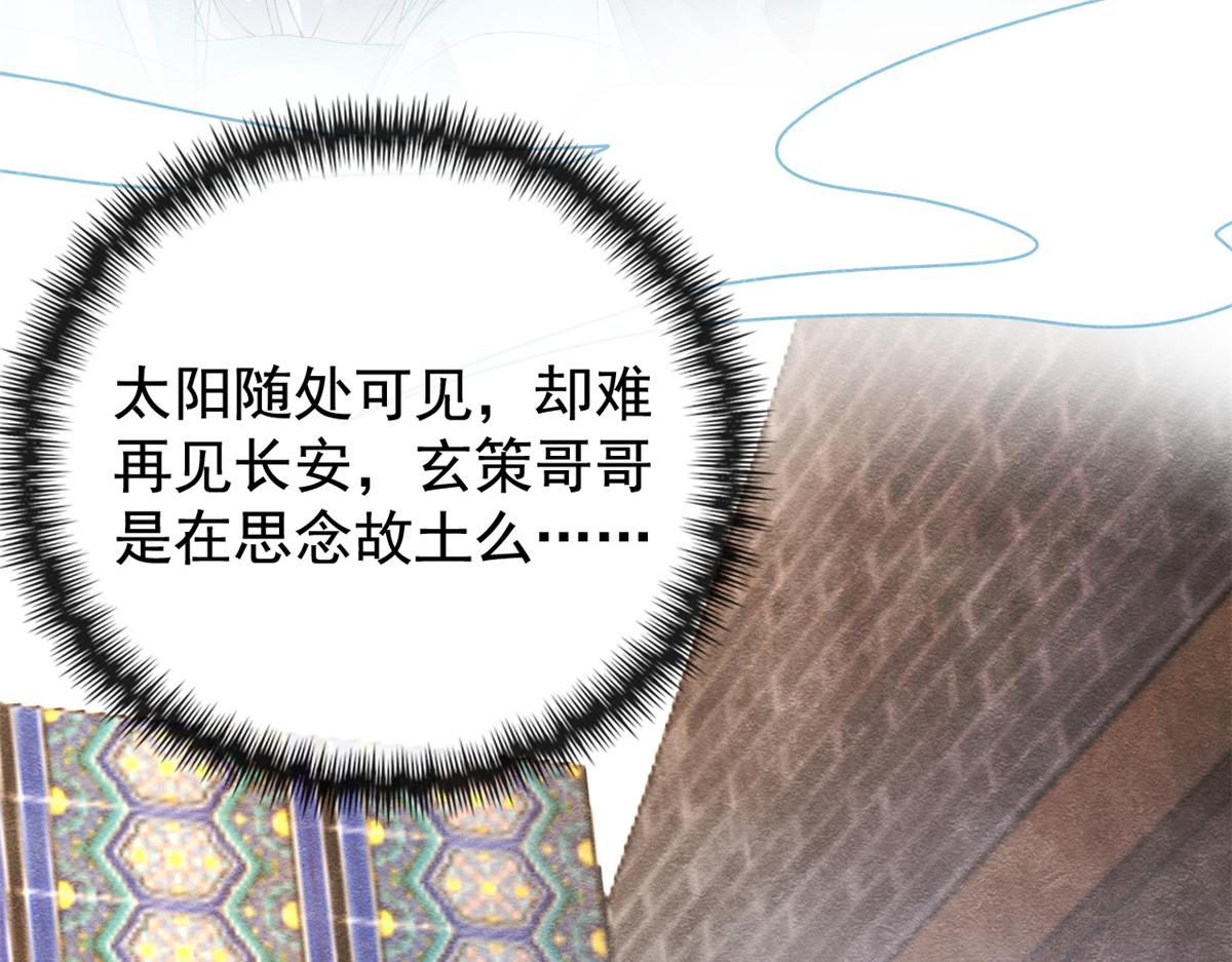 第4话 眼瞎也不会看上你14