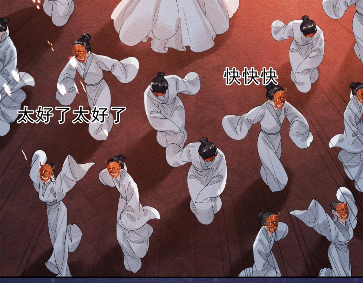 第16话 他竟然亲自来救我了18