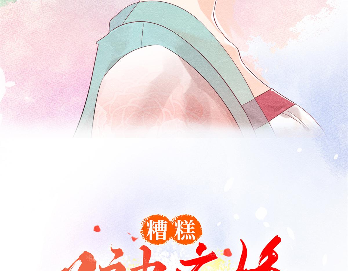 预告56