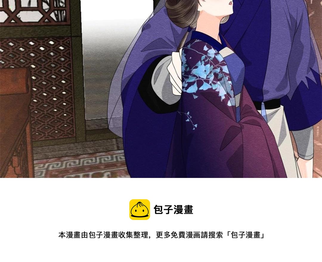 第51话 只能叫我哥哥60