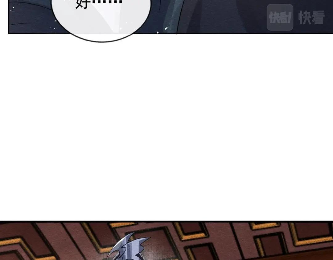 第60话 我来晚了！79