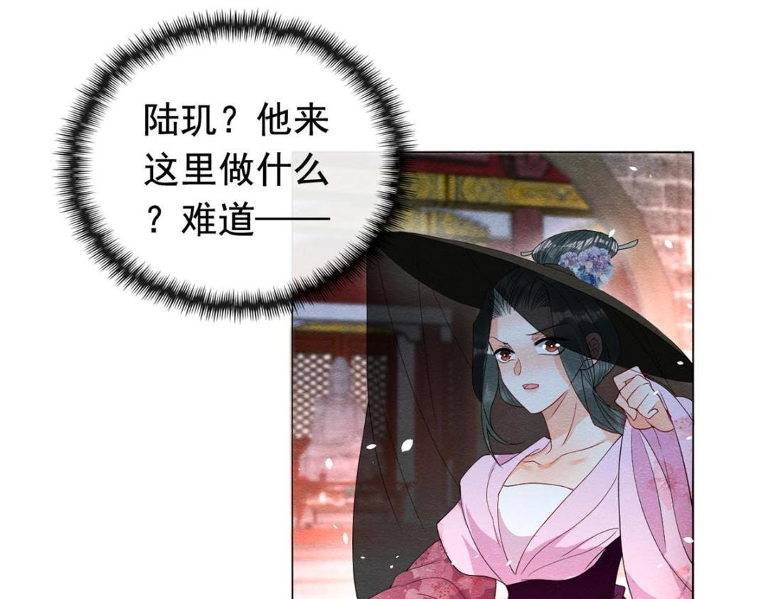 第69话 真相41