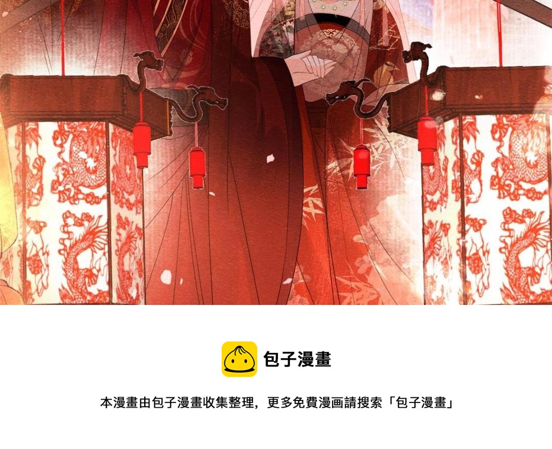 第46话 大婚92