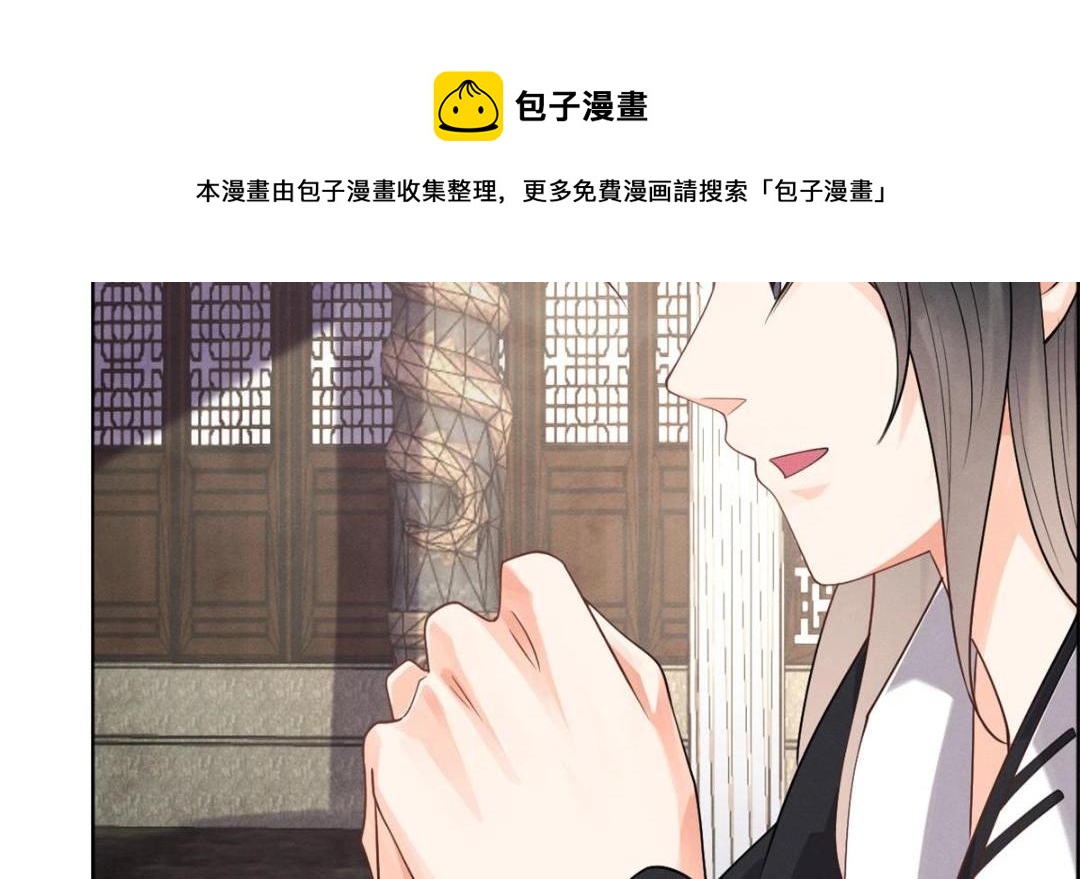 第41话 为民者自然要是死护国72