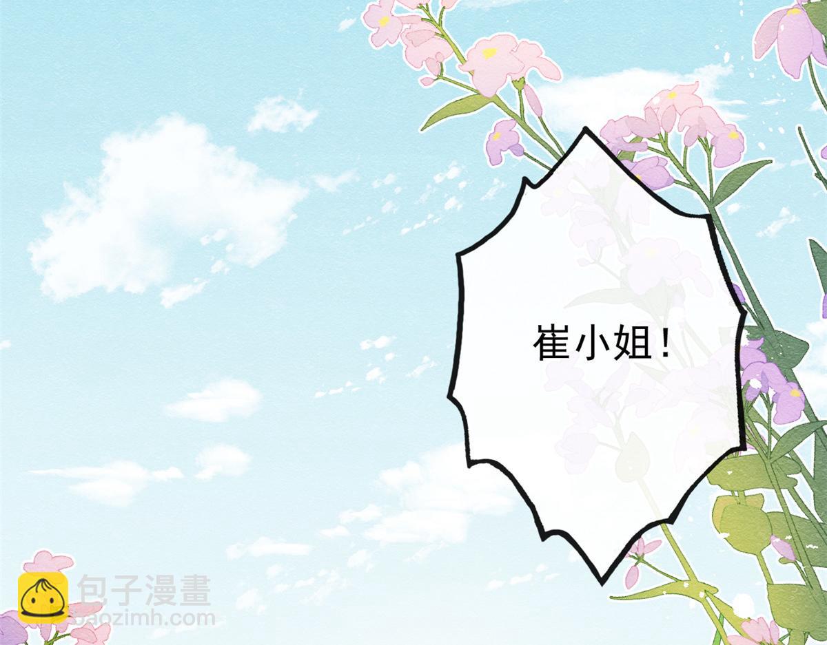 第36话 护你周全56