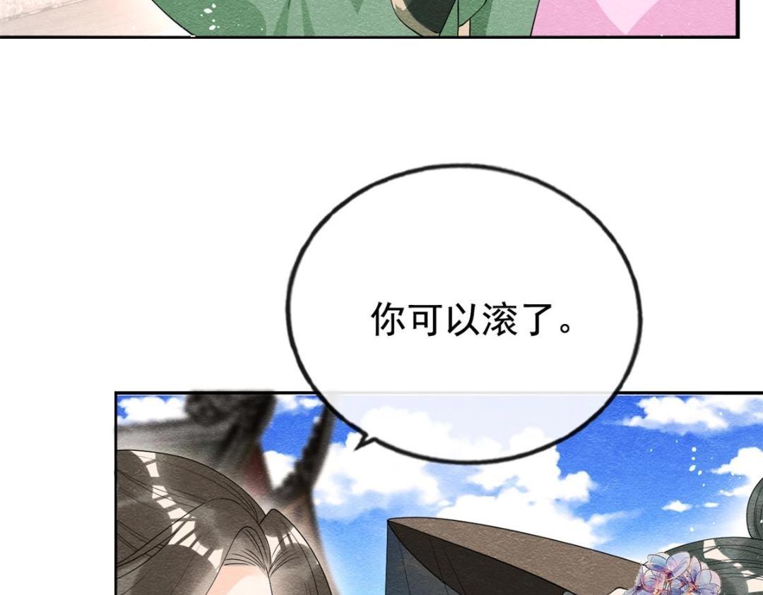 第70话 我喜欢一个人自然是光明磊落23