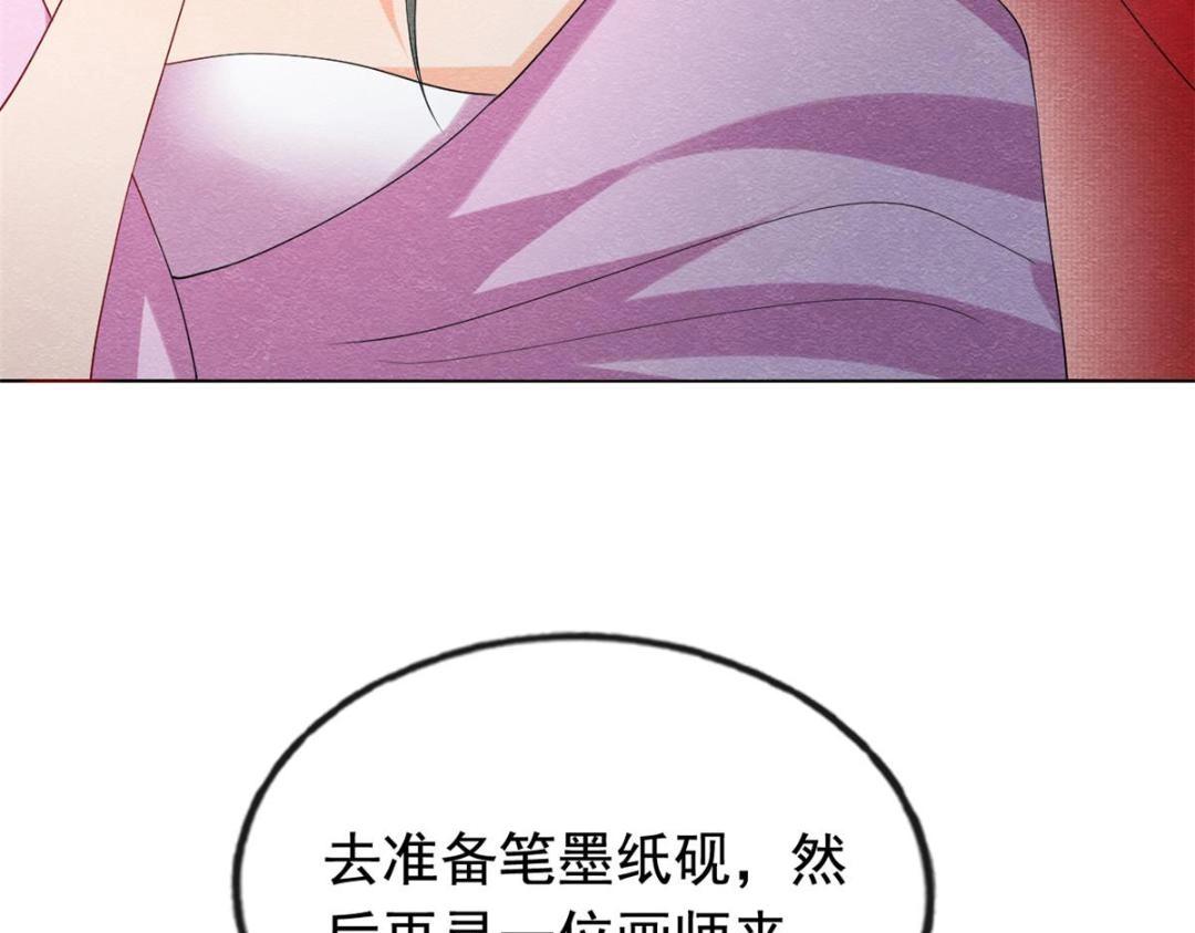 第69话 真相21